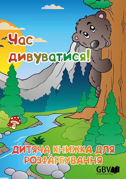Ukrainsk målarbok för barn